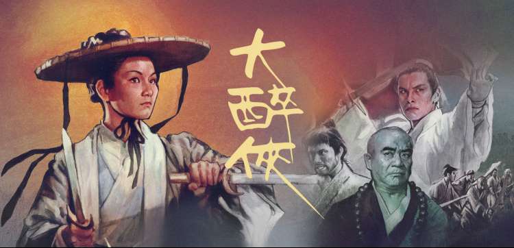 云上邮局 动漫番剧在线观看