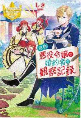 星海拾荒者 动漫番剧在线观看