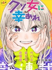 山海勘误录 纪实漫画在线看