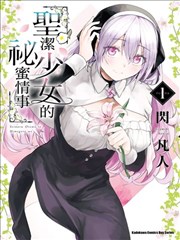 二十四节气图鉴 人文科普漫画在线阅读