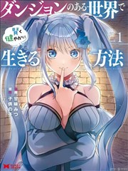 一个人的博物馆 人文纪实漫画在线阅读